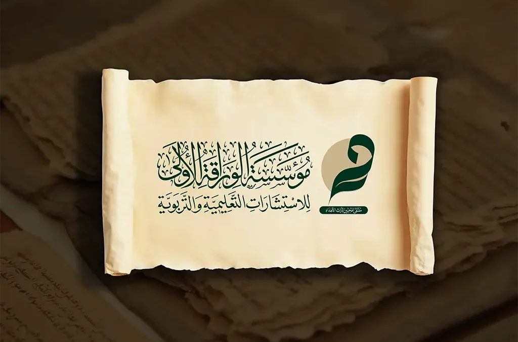 نموذج مقالة من نوع فيديو