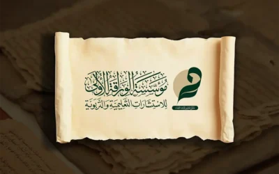 نموذج مقالة من نوع فيديو