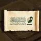 نموذج مقالة من نوع صورة