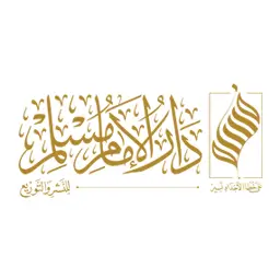 شعار دار الإمام مسلم
